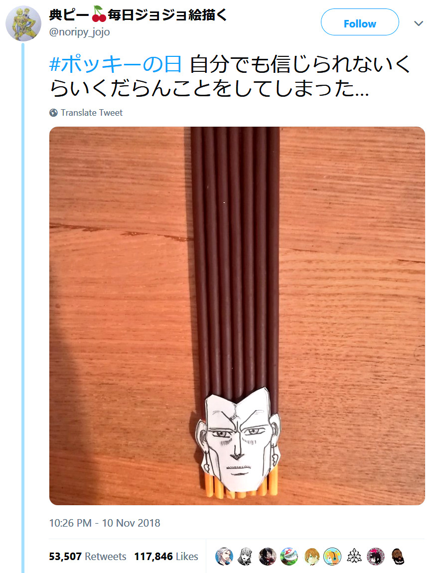 highdio: Happy Pocky Day from Polnareff (twitter.com/noripy_jojo)