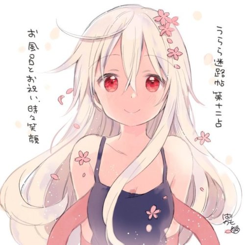 k-ui:はりかもさんのツイート: “本日深夜よりうらら迷路帖第十二占が放送です。最終話…！ぜひご覧ください〜〜 t.co/FYT72hGKIW”