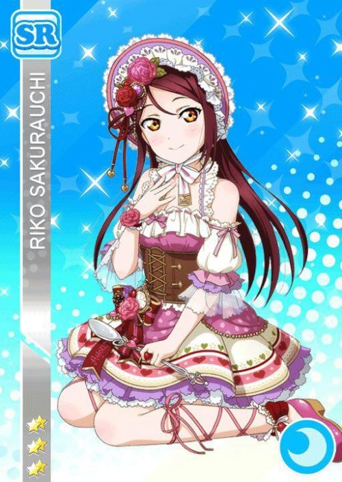 Aqours 2017 Valentine’s Set SRs - PT 1Kurosawa Dia # 1119 -  大人のチョコレート (Perfect Lock)Matsuura Kanan 