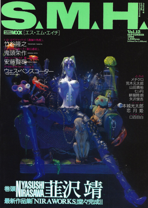 spaceleech:NSFW (Nirasawa Shall Forever Withstand) cover to SMH Magazine, Vol. 12, 1998.
