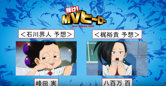 BNHA Aug 26 talk show w/ Kaji Yuki and Ishikawa Kaito