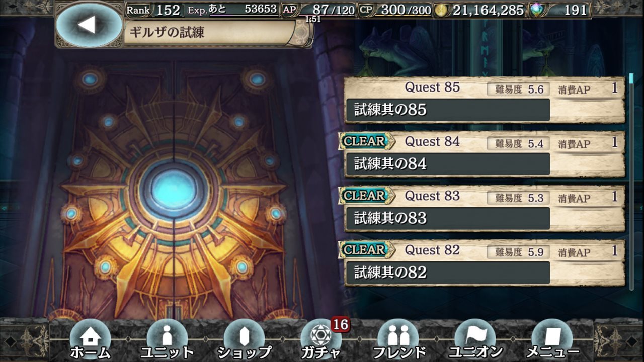 Ephemeral Ltd 最近のクリプトラクト Ephemeral Ltd 最近のクリプトラクト