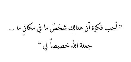Waad.