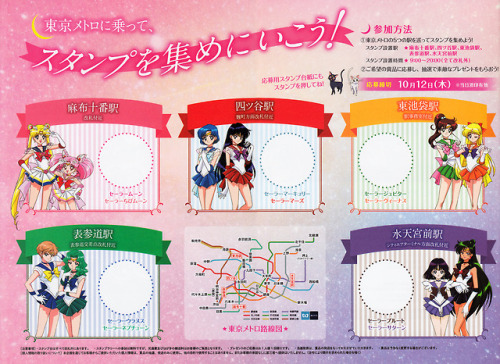 I finally got my hands on the beautiful Sailor Moon x Tokyo Metro Stamp Rally leaflet. This beautifu