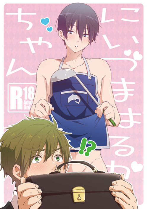 allanimeboys:  [More Anime Boys]