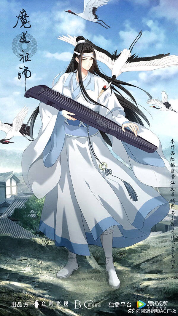 Lan Zhan mo dao zu shi anime Poster for Sale by BlancheCerfbeer