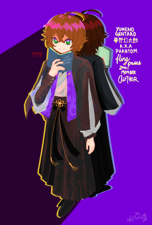 Who Are You? 