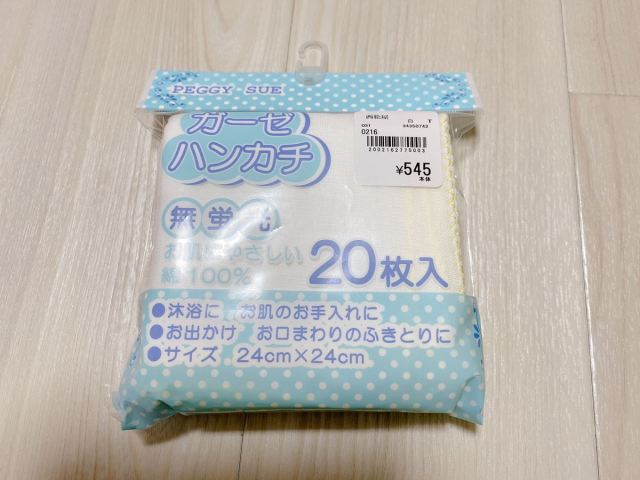 西松屋 Tumblr Posts Tumbral Com 西松屋 Tumblr Posts Tumbral Com