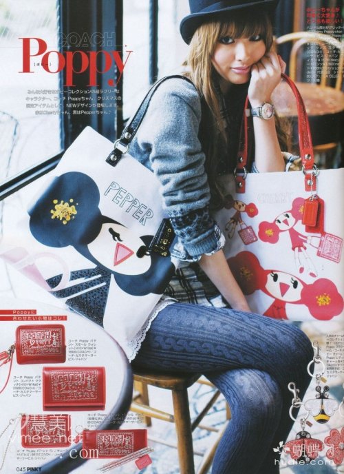 Japanese model Emi Suzuki
