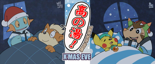 takapig:  Taka’s Bath House in X’mas Eve 