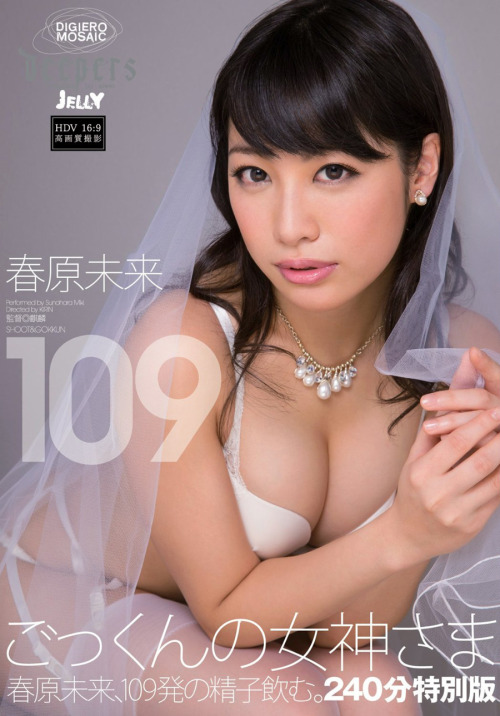 Sex ropesam:  春原未来 Miki Sunohara  23 pictures