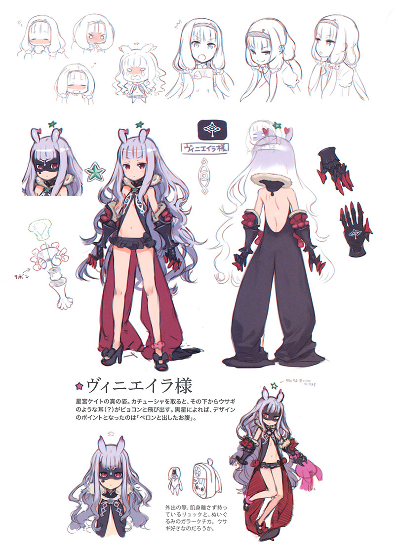 artbooksnat:  Kuroboshi Kouhaku’s original character and costume designs for Kate