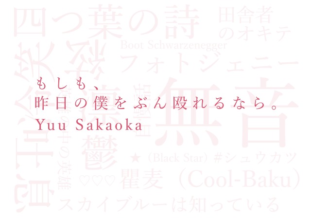 嘘つき王子とニセモノ彼女 Explore Tumblr Posts And Blogs Tumgir