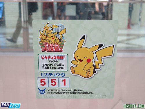 The Pokemon Center MegaTokyo anniversary scavenger hunt is now on in Sunshine City. Find all 60 Pika