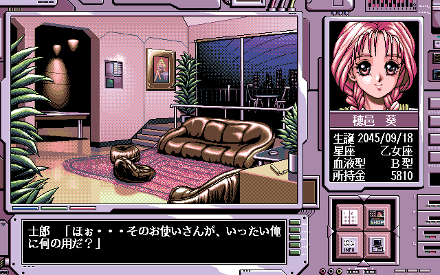 Diver's (PC-98), 1994.