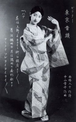 taishou-kun:  Fushimi Nobuko 伏見信子 in Tokyo Ondo 東京音頭 movie - Shochiku 松竹 - 1933 