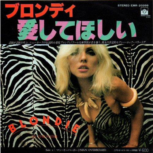 albums-big-in-japan: ブロンディ  -  愛してほしい  *Blondie  -  In the FleshPrivate Sto