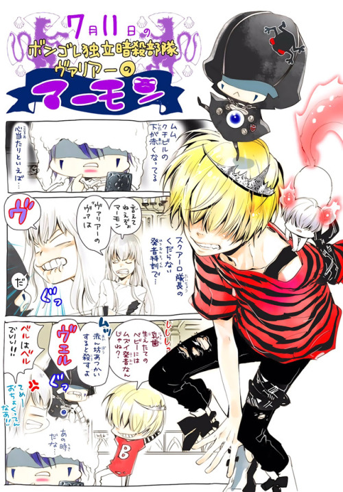 dailykatekyo:Amano’s new monthly drawing of REBORN! Mammon, Belphegor, and Squalo are July’s Charact