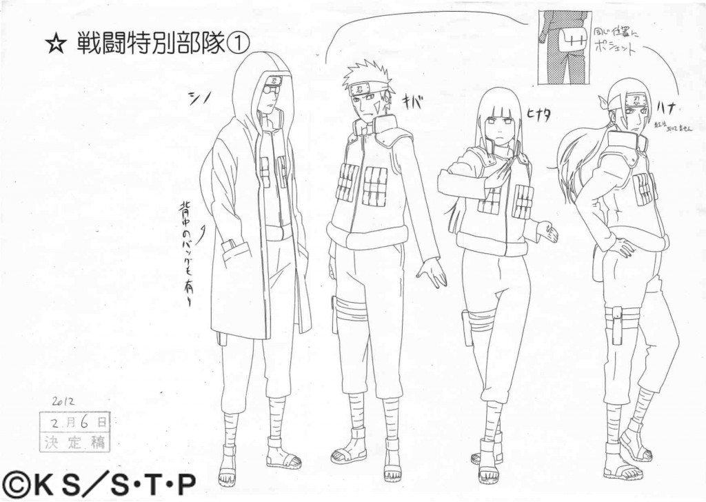 Sketches From Studio Pierrot