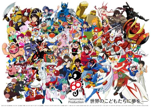 Promotional image celebrating Tatsunoko’s 60th anniversary.  The fifteen Time Bokan characters (incl