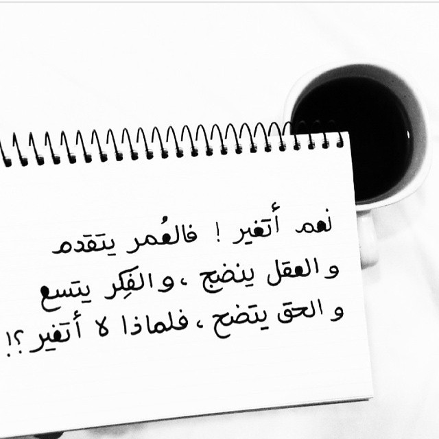 النّور