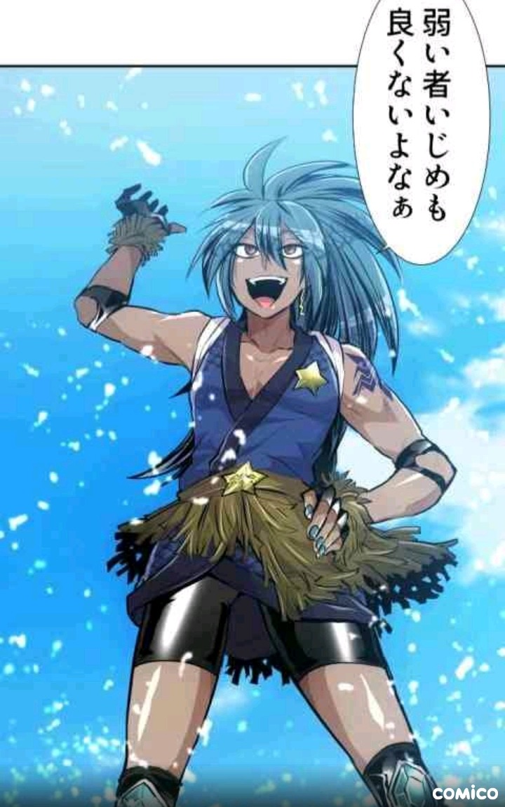 Nanbaka Manga Part 5 Nanbaka Manga Part 5