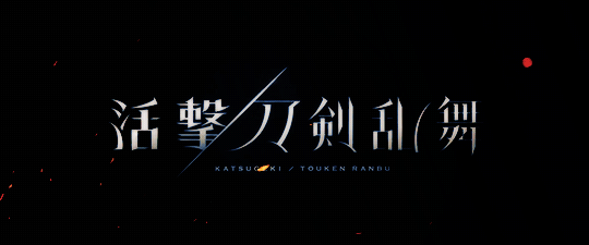 ヒカリ断ツ雨 Explore Tumblr Posts And Blogs Tumgir