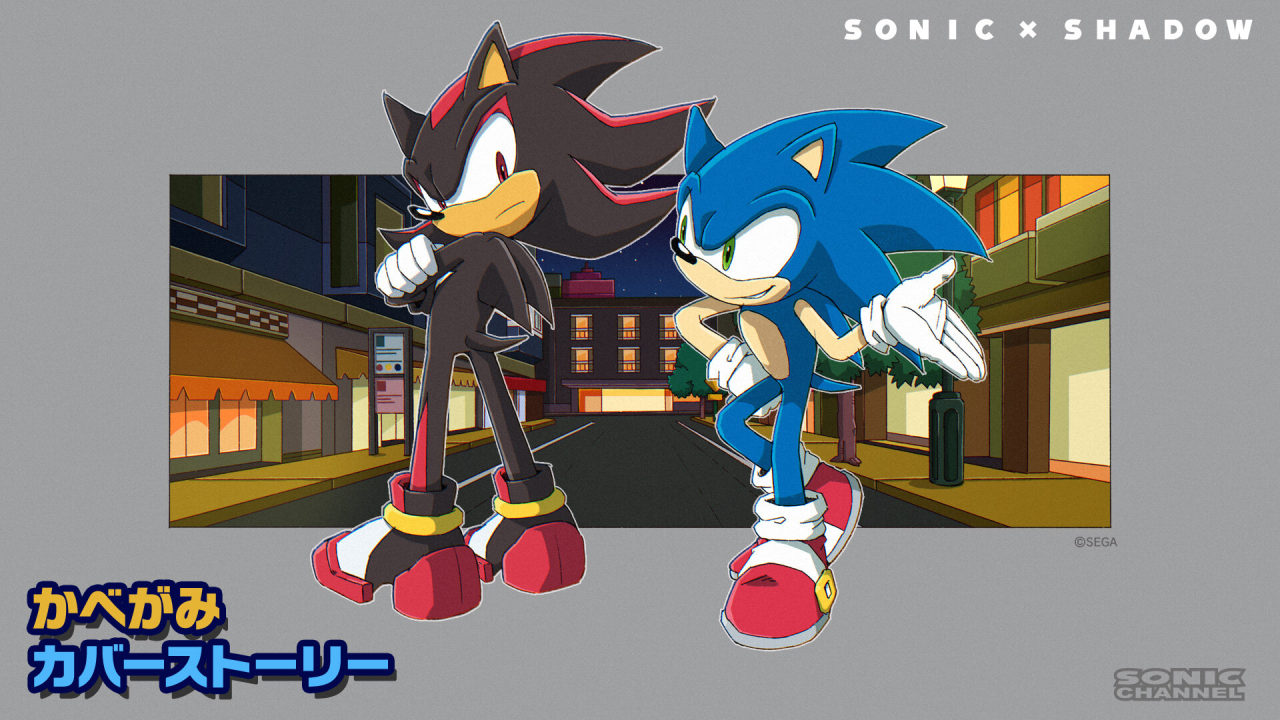 Shadow Sonic PNG Picture - PNG All