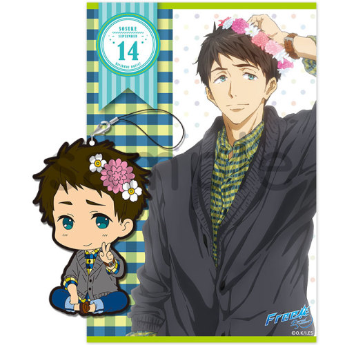 sunyshore:  Sousuke’s Birthday Party goods are UP!!! He is so adorable, I don’t even know what to…. If anyone needs any help getting them, I’ll put them up on Sunystore! :D  source