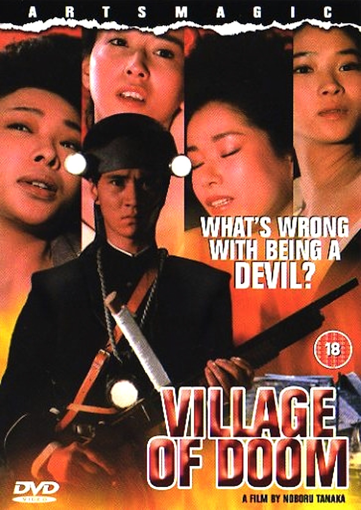 Village of Doom 丑三つの村 (1983)