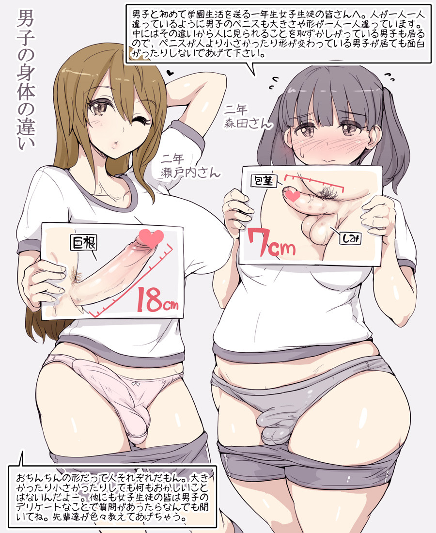 futa-fun-times:  cute.