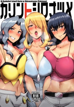 naughty-rwby-hentai:  Pokemon hentai manga