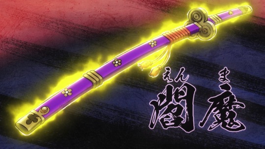 Katana One piece Ame no Habakiri