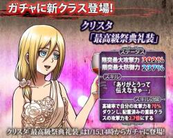  Historia gets her own &ldquo;Highest Esteem Formalwear&rdquo; class for Hangeki no Tsubasa!  Happy (Early) birthday!