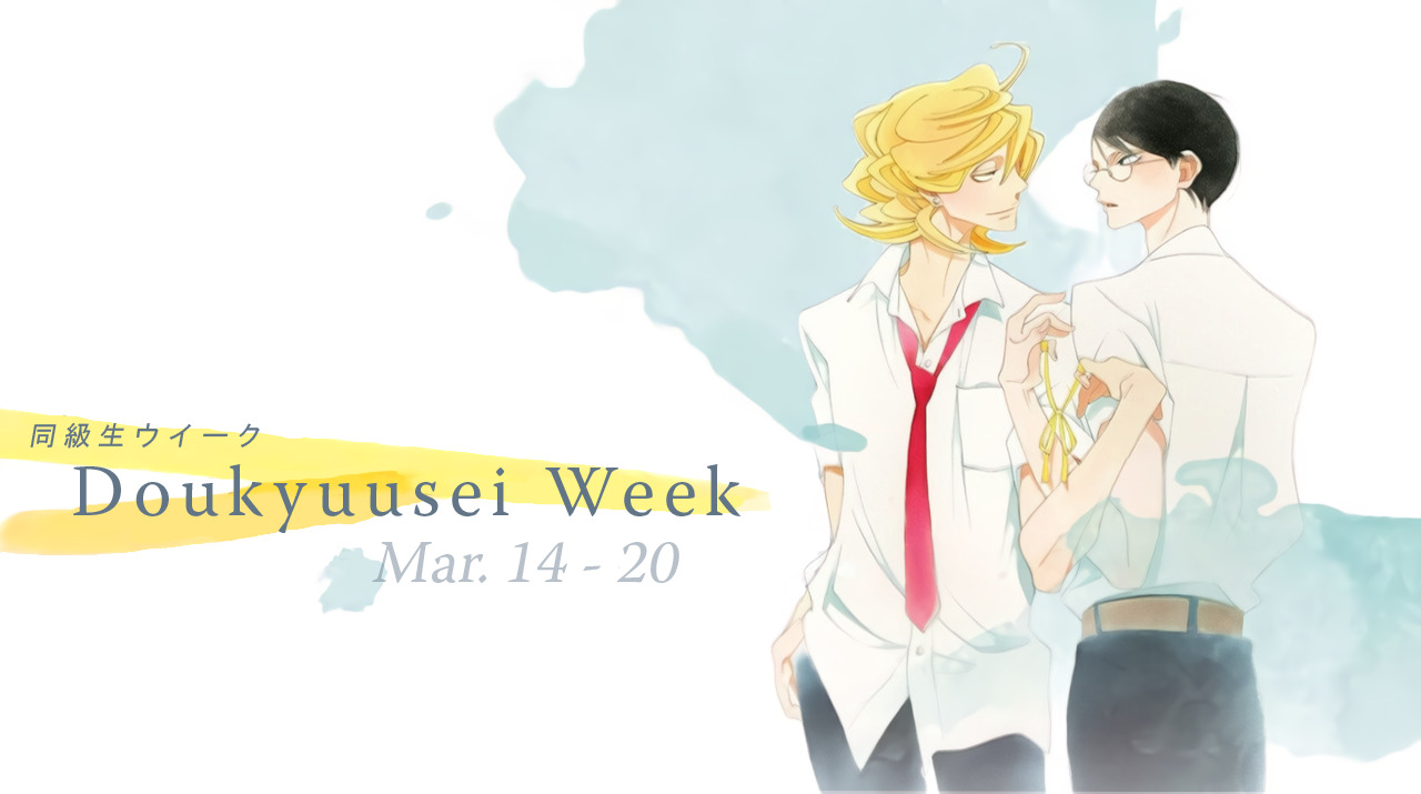 Featured image of post Watch Doukyuusei Movie Online Free Eng Sub subtitles all movies in website have english subtitles you can watch any movies without registration with english sub free movies online with donations will be used to pay hosting bills and fund time spent on finding free quality videos for you to watch