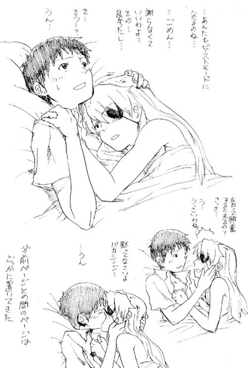 kaworuuuu: shikinamia: エヴァ落書きまとめ | すいまめ [pixiv] cute!! #eva