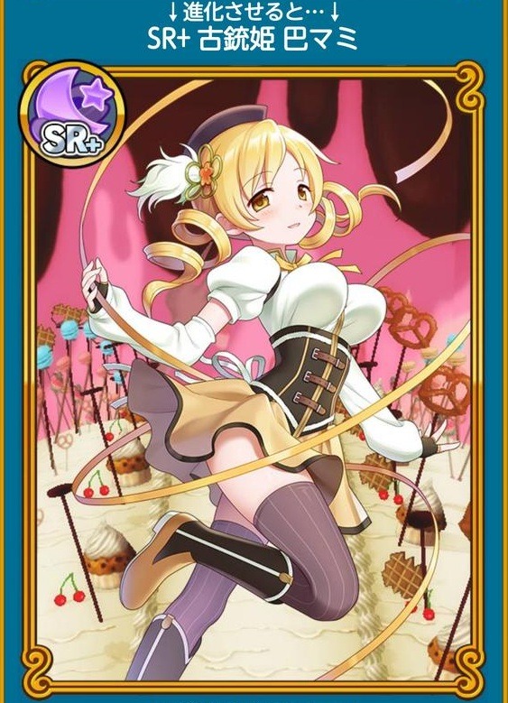 thekusabi:  Madoka Magica official artwork.