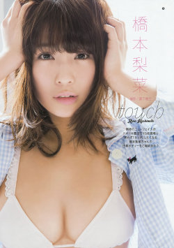   [Young Gangan] 2015 No.09 Rina Hashimoto