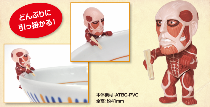 snkmerchandise: News: SnK x Nakau Fast Food Restaurant “Shingeki no Chouri”