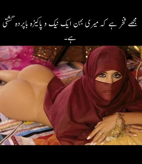incestishalal: I’m proud of the fact that my sister is pious whore.