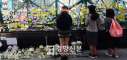 skimcasual:  skimcasual:  camschvz:  dejawa-me:  May 17, 2016, dawn, in KOREA A 23-year-old woman was brutally murdered by a man whom she have never met before. The reason he killed her is because he got ignored SOCIALLY. He expressed his anger by killing