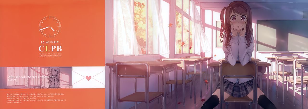 (C91) [Afterschool of the 5th year (Kantoku)] Kokuhaku Zukan