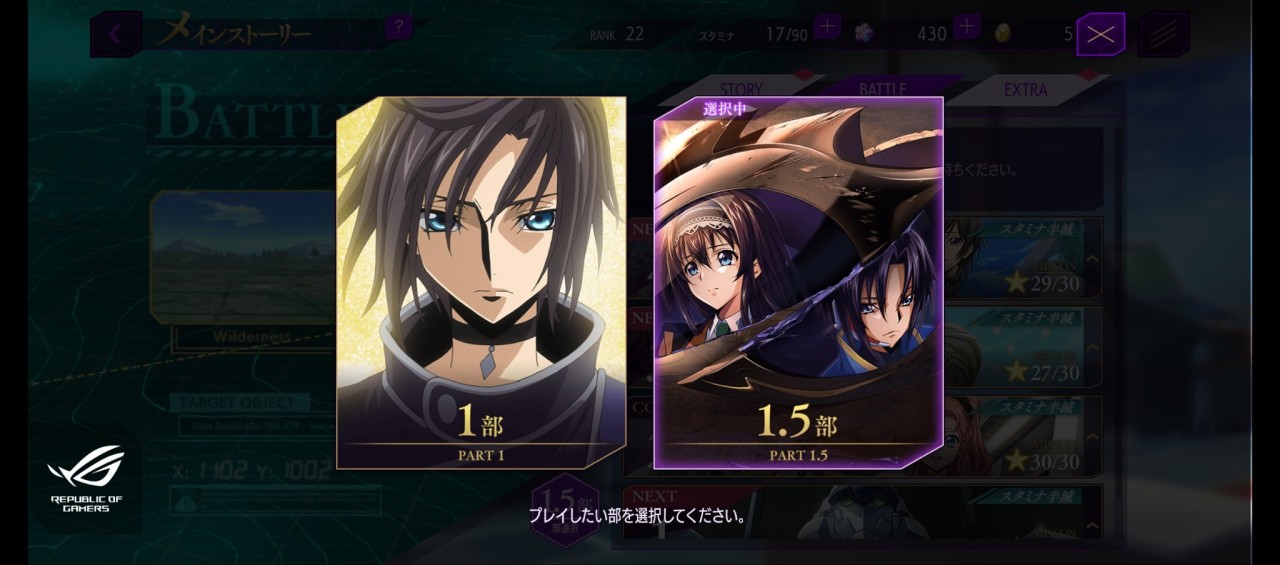 Code Geass: Lelouch of the Rebellion Lost Stories – Now Available in Japan