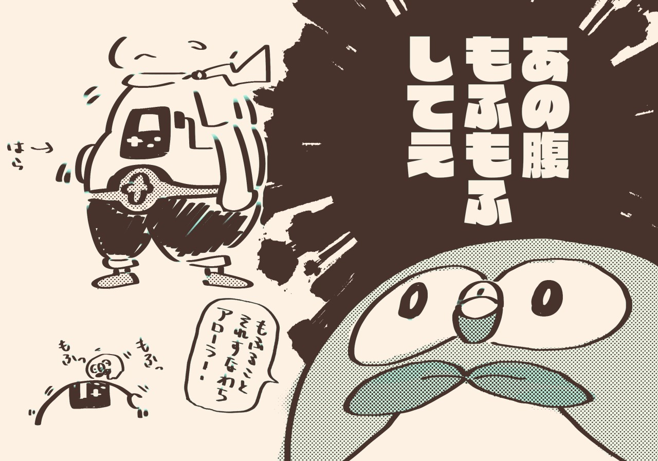 モクロー Tumblr Posts Tumbral Com モクロー Tumblr Posts Tumbral Com