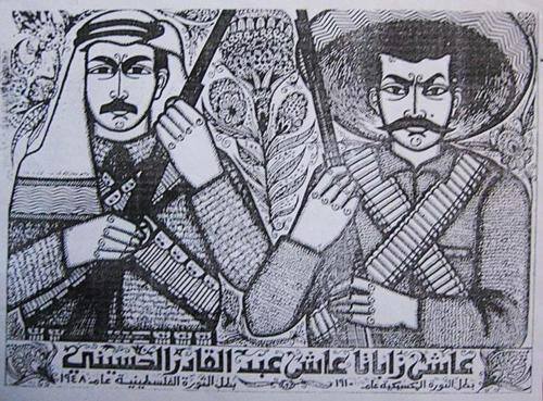 thinkmexican:  Palestine-Mexico: Brothers in Struggle  Translation of Arabic text:
