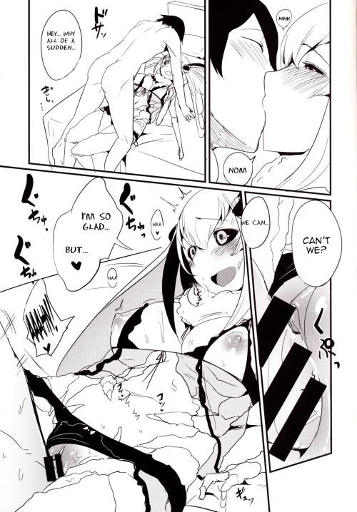 lewd-lounge:   Dar/ning 2/2  < |D’‘‘