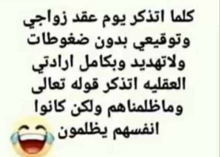 ولكن كانوا يظلمون وما ظلمناهم أنفسهم وماظلمناهم ولكن