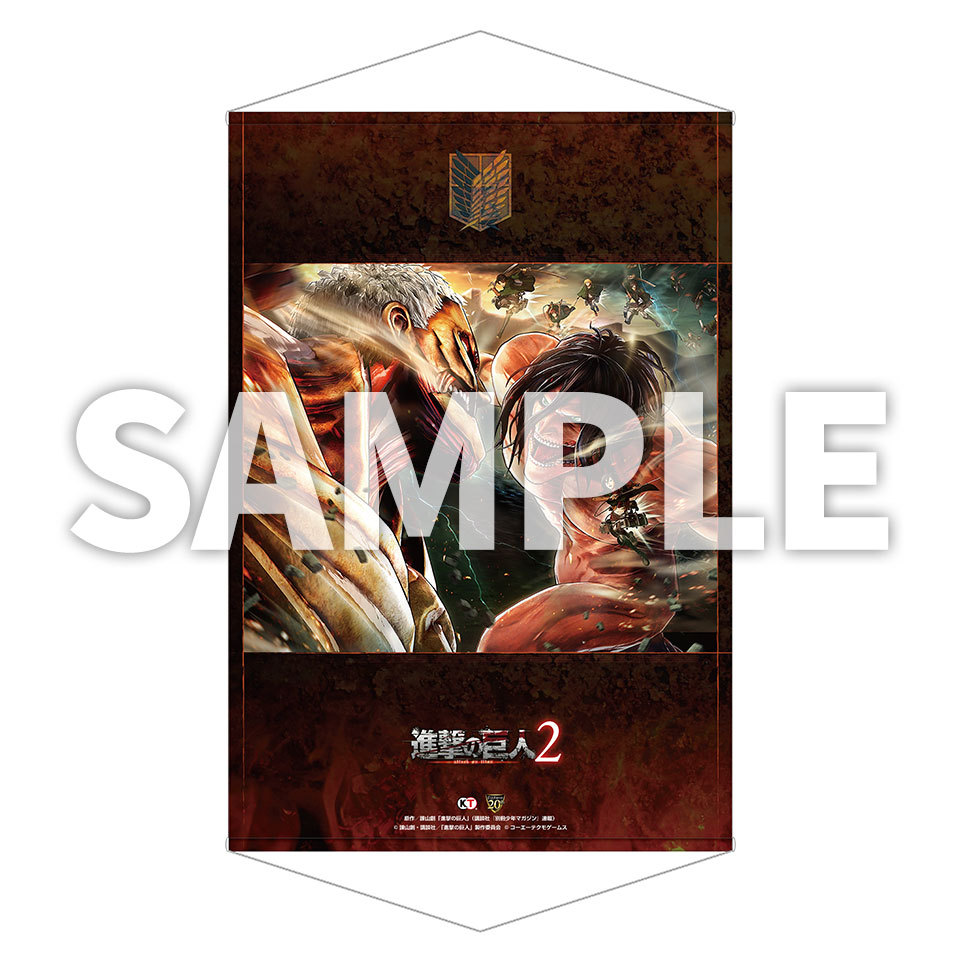 snkmerchandise:  News: KOEI TECMO Shingeki no Kyojin 2 Video Game (2018) - First