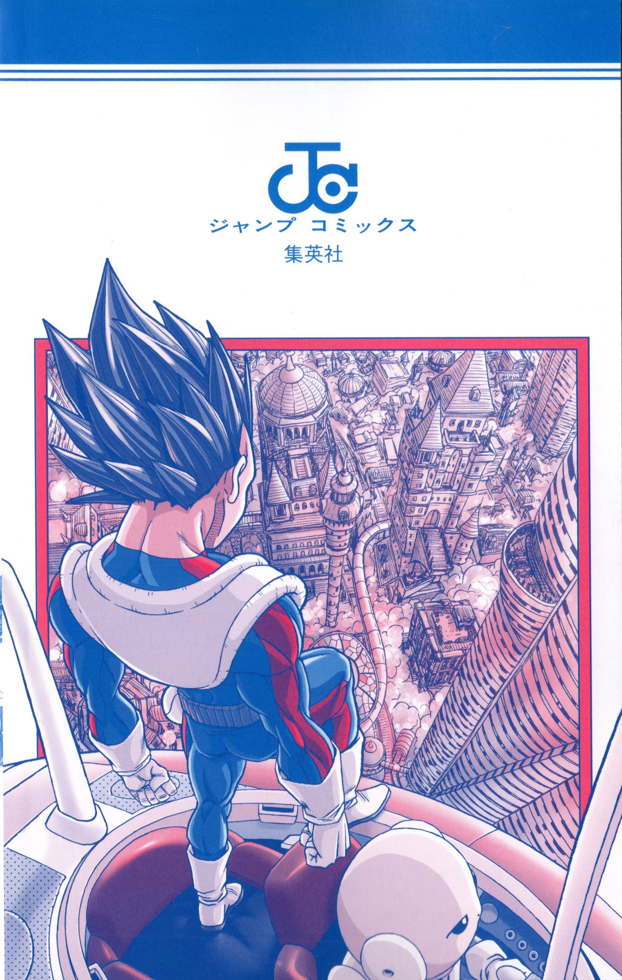 Dragon Ball Super Vol. 14