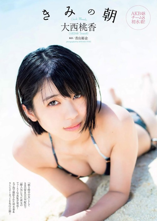 Kyokosdog:  Onishi Momoka 大西桃香, Weekly Playboy 2018 No.42  